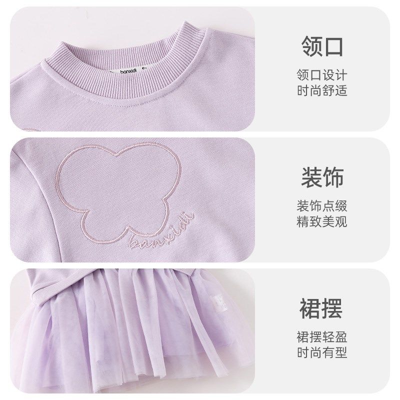 班喜迪女童连衣裙春装新款洋气公主裙宝宝周岁礼服儿童网纱卫衣裙,淘宝优惠券,粉丝福利购,淘宝优惠卷