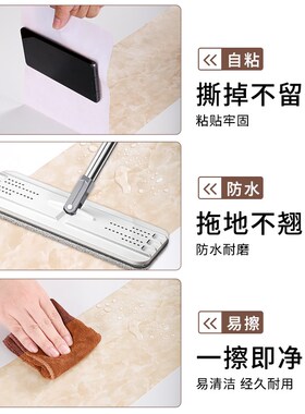 门槛石贴纸自粘防水耐磨加厚入户门瓷砖贴地面翻T新遮丑过门石地