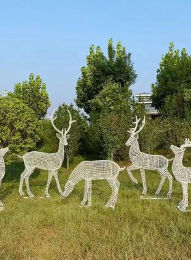 不锈钢编织鹿雕塑镂空发光网方格鹿动物金属O抽象大型户外景观摆