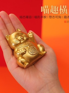 黄铜招财猫创意乔迁新居开业母亲节礼物家K居装饰玄关桌面小号摆