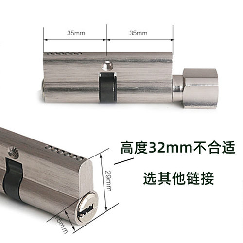室内门锁芯小70 通用型卧室房间木门锁锁芯锌壳纯铜芯梅花钮锁心 - 图0