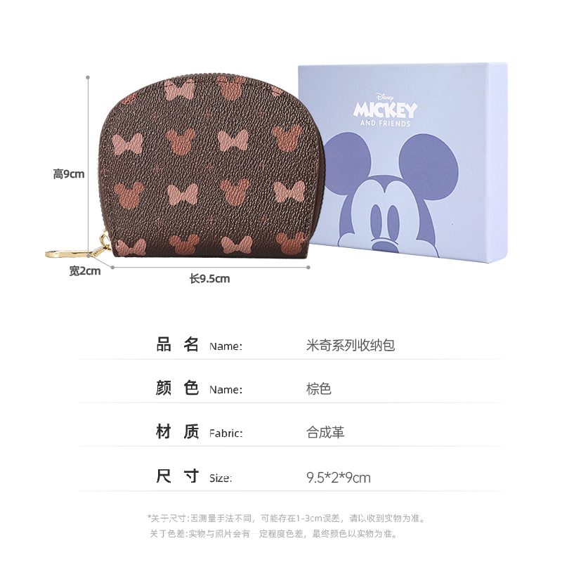 迪士尼正品新款钱包卡包女士款证件收纳包小巧可爱零钱包生日礼物 - 图3