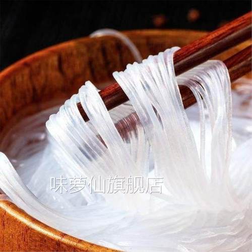 粉丝正宗工艺火锅绿豆凉拌速食酸辣粉扇贝麻辣烫花甲冲泡 - 图2