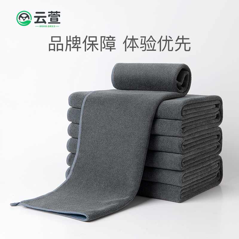 高级洗车毛巾擦车布专用吸水无痕车用加厚车内抹布不留水渍不掉毛