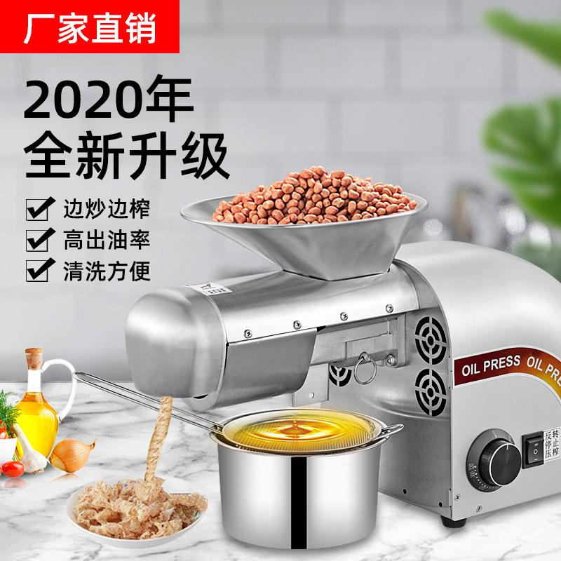 葵花籽全自动家用商用榨油机不锈钢小型榨油机家用榨油机 - 图1