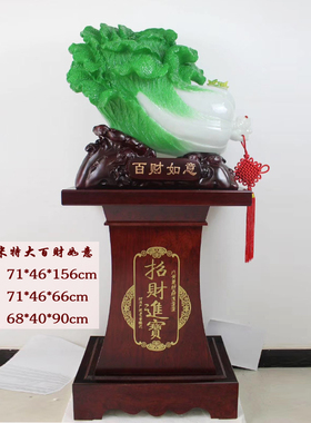 大号落地玉白菜办公室客厅装饰公司饭店店铺财源滚滚业礼品
