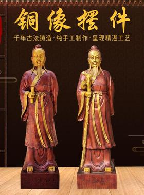中式纯铜黄铜张仲景摆件铜像孙思邈客厅落地玄关装饰人物像工艺品
