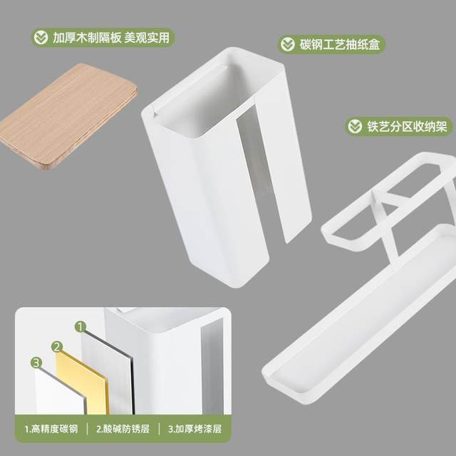 Tissue box Living room home office dining table paper storage shelf multi-function entrance tea table remote control storage box