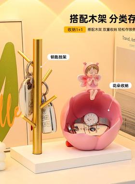 花仙子钥匙收纳摆件乔迁新居礼品玄关入门鞋柜桌面家居工艺装饰品