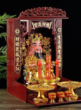 财神爷摆件佛像招财请文武财神陶瓷关公关二爷供奉家用公司挂墙