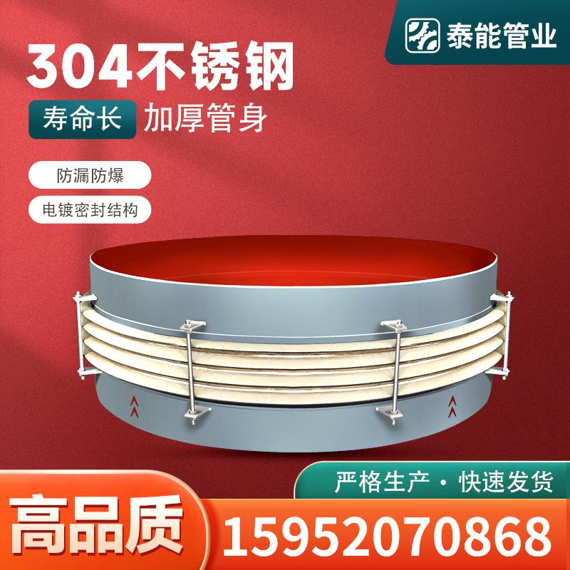 不锈钢焊接补偿器膨胀节波纹管伸缩节DN600 700 800 1000 1200 - 图0