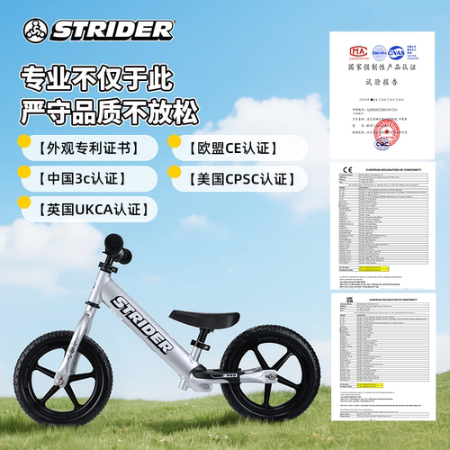 Strider12Pro儿童平衡车1-5岁宝宝滑步车竞速铝合金轻量学步车子 - 图1