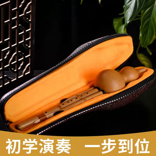 Jinzhu Dai Flavor Professional Performance Performance Type Hulu Sicu Cu Down Bordgent Gf Регулировка взрослой студент Super Seven Dole Diner Hole тыква