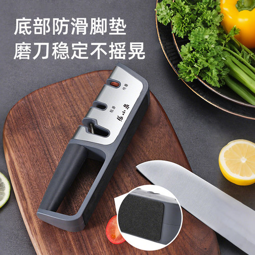 张小泉多功能磨刀器厨房厨师专用剪刀磨刀神器家用菜刀钢棒磨刀石 - 图0