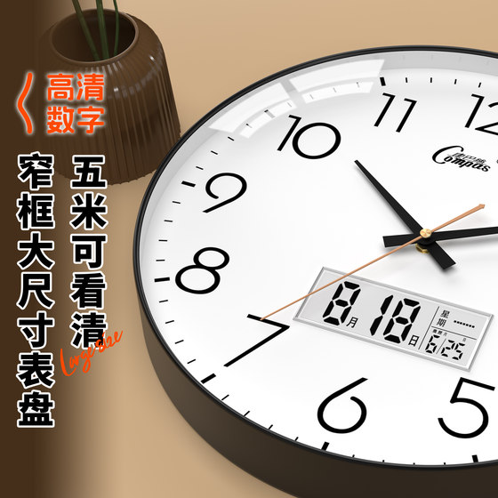 Combas long battery life wall clock