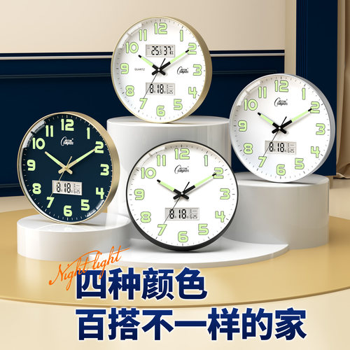 康巴丝夜光挂钟客厅时尚简约时钟静音家用挂墙轻奢免打孔石英钟表 - 图2