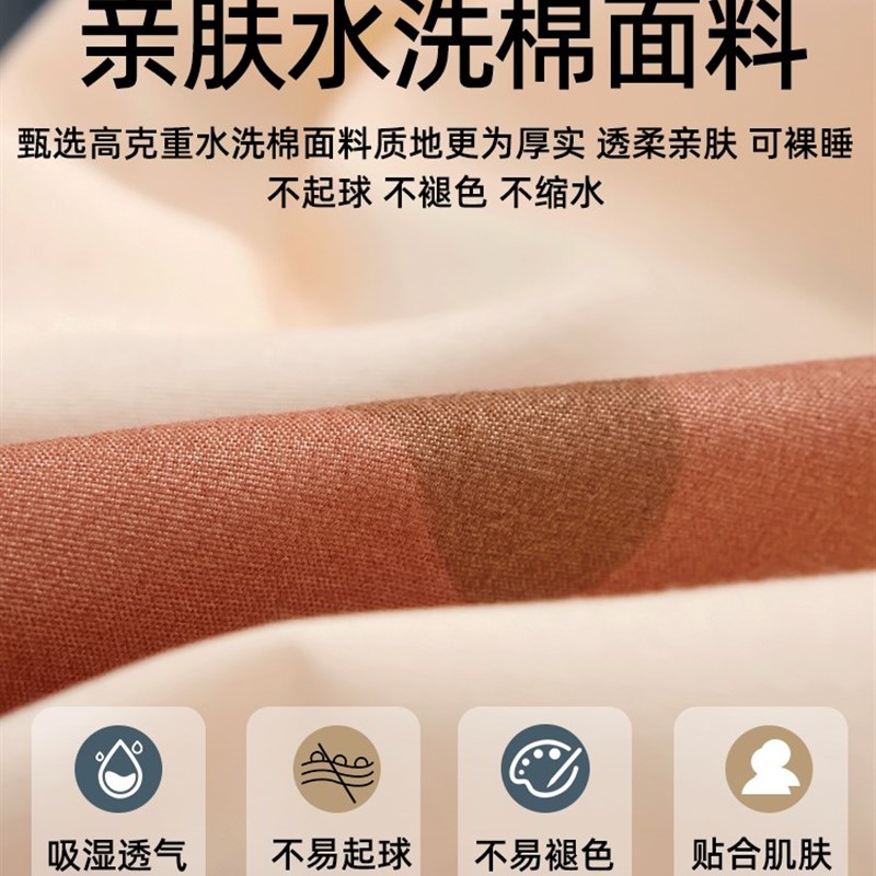 床笠1床单1.2床罩1.35床套1.5一0.9春秋5五8八1.9m2米2.0x2.2单件 - 图2