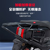 Tailing Fengshen Electric Motorcycle's own version of the full vehicle bumper and tail frame