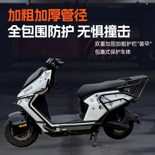 适用2026款极核AE5i护杠电自版电动车保险杠尾箱支架尾架改装配件 - 图2