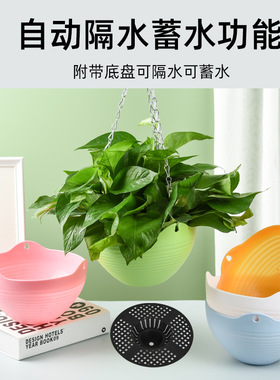 吊兰盆垂吊塑料加厚花盆挂盆挂钩盆盆栽佛珠悬挂吊链盆阳台绿萝