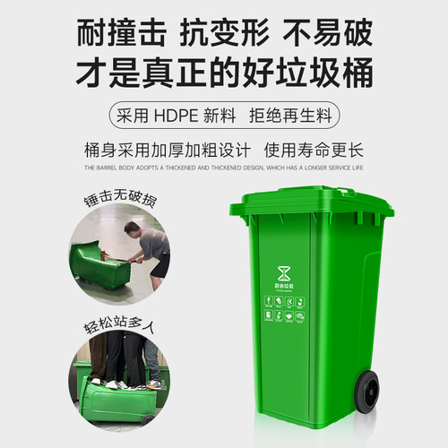 240L环卫挂车大容量户外分类垃圾桶大号商用加厚小区物业餐饮厨房 - 图0
