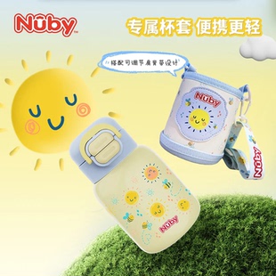 美国努比！高颜值儿童保温杯吸管杯