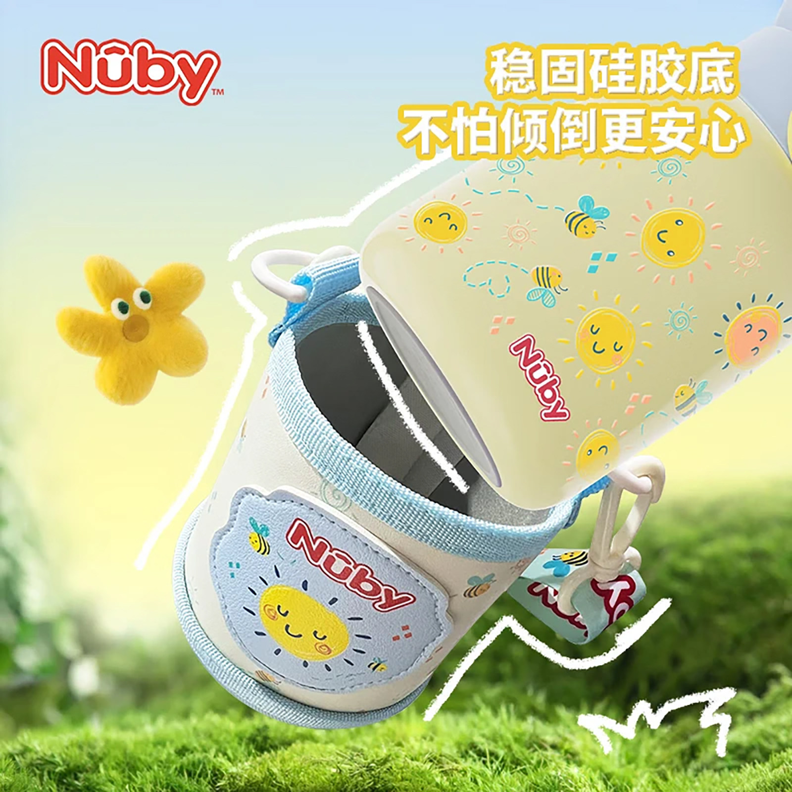 努比Nuby儿童保温杯高颜值2025新款水杯学生上学专用便携吸管杯子,淘宝优惠券,粉丝福利购,淘宝优惠卷