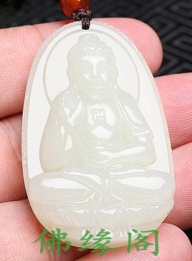 和田玉本命佛吊坠阿弥陀佛12十二生肖属狗猪守护神男女款饰品挂件