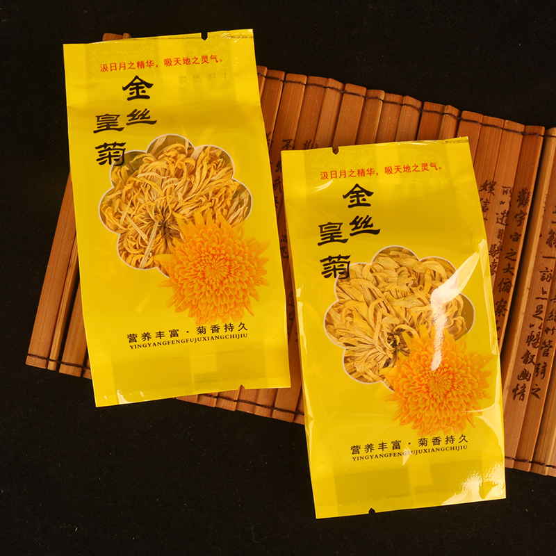 金丝皇菊菊花茶一朵一杯大朵菊花枸杞茶熬夜下火黄菊花茶独立包装