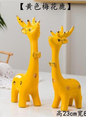 现代简约田园家居装饰品陶瓷工艺品摆件情侣梅花鹿玄关电视柜摆设