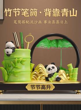 熊猫文创笔筒流沙画 画摆件办公室桌面装饰品教师节礼物送老师谢