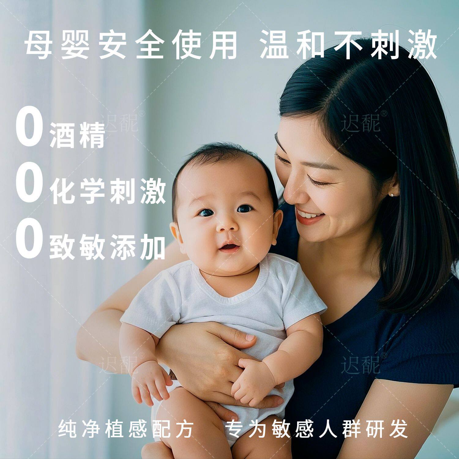 适用岚图梦想家FREE知音专用车载香氛棒陶瓷扩香棒香薰系统替换块