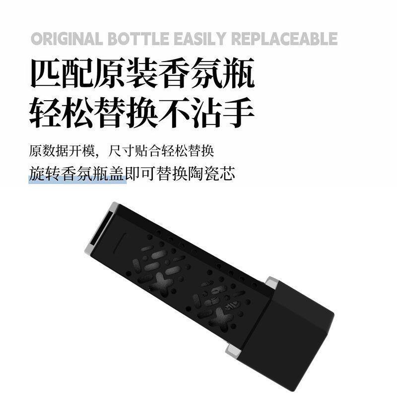 适用岚图梦想家FREE知音专用车载香氛棒陶瓷扩香棒香薰系统替换块