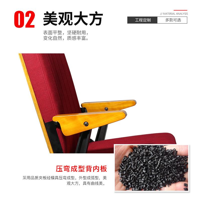 厂家直销多功能置物礼堂椅座椅可礼堂椅学校阶梯教室连排椅 - 图2
