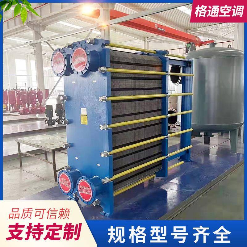 不锈钢板式换热组机房配套厂家用汽水蒸汽可拆采暖高效换热设备 - 图2