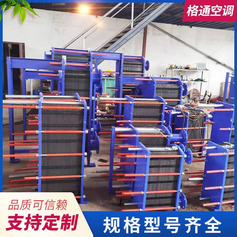 不锈钢板式换热组机房配套厂家用汽水蒸汽可拆采暖高效换热设备 - 图1
