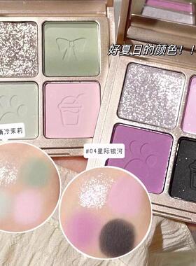 四色眼影盘蓝色丹宁牛仔清透白开 水眼妆日常马卡龙色粉蓝绿色大