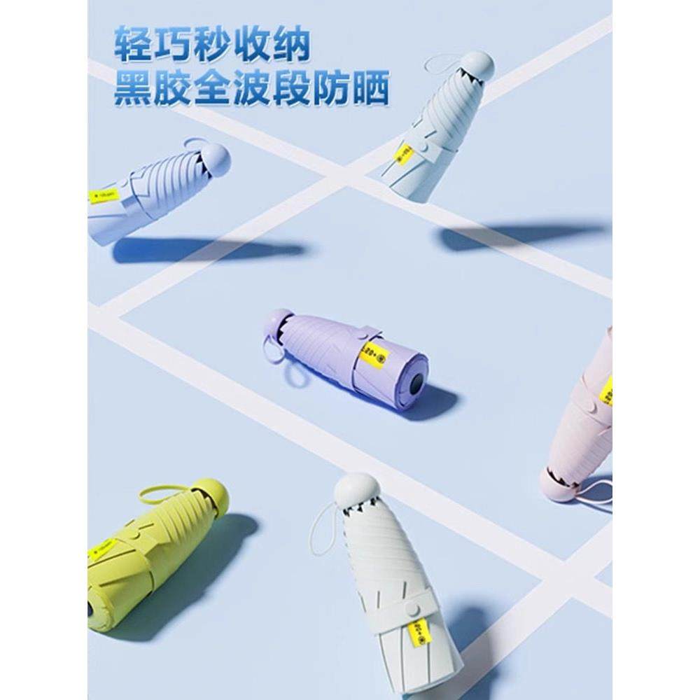日系超轻防晒雨伞紫外线晴雨两用小巧便携轻便重量轻迷你黑胶伞,淘宝优惠券,粉丝福利购,淘宝优惠卷