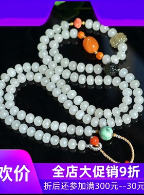 天然和田羊脂白玉苹果珠手链项链收藏设计款清雅古朴风男女款8MM
