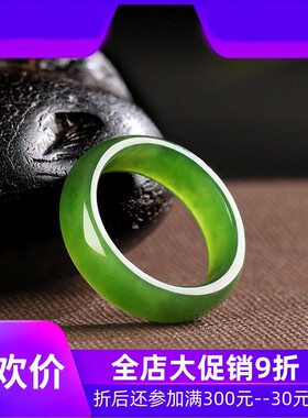 和田玉碧玉戒指男女款菠菜绿玉指环玉扳指玉石素面简约戒指mzr