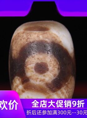 【一物一图】原矿西藏老天珠三眼 至纯老矿天然天珠真品 diy配珠q