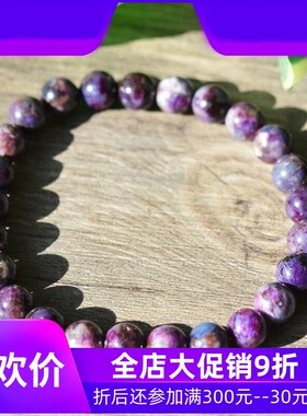 天然老料油润浓郁幻彩蓝紫色舒俱来单圈手链7.5MM冷艳复古风女款