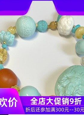 新品天然原矿绿松石多宝手链18k金高定关公手牌珠链珠单珠13.5mm
