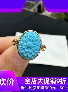 天然原矿高瓷蓝绿松石格桑花戒指18k金镶嵌指环尺寸约13.8×10.8