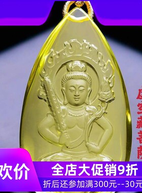 天然巴西柠檬黄水晶手雕刻虚空藏菩萨牛虎守护神吊坠项链晶体透即