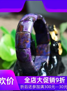 天然老料油润幻彩蓝紫色舒俱来宽版镯排手排手链大颗粒复古男女款