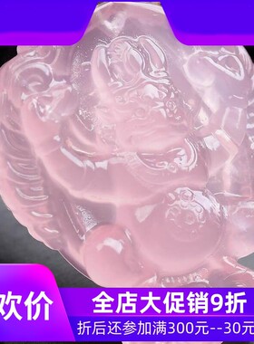天然马达加斯加粉水晶芙蓉石手工精雕刻大鹏金翅鸟法器吊坠项链即