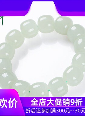 和田玉晴水桶珠手串男女款16mm路路通转运珠手链手持含证书yzf