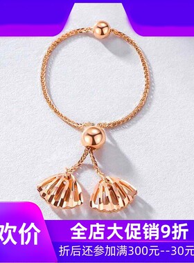 18K金戒指女软链戒K金素金AU750黄金玫瑰金彩金指环贝壳活口可调d