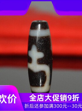 西藏玉髓老料包浆风化油性宝瓶天珠吊坠锁骨链男女民族风jja